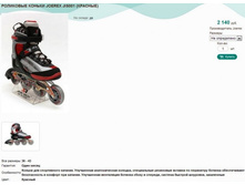 ��������� ������ JOEREX JIS001 (�������).jpg