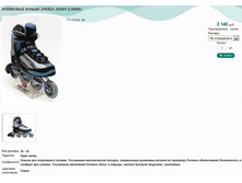 ��������� ������ JOEREX JIS001 (�����).jpg