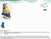 ��������� ������ JOEREX RO0306 (�����, ������).jpg