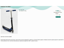 ������� SC-2004S.jpg