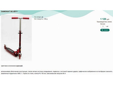 ������� SC-2011.jpg