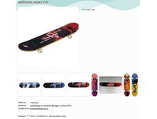 ��������� JOEREX 5174.jpg