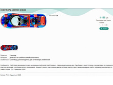 ��������� JOEREX SK8466.jpg