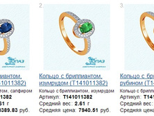 Snap_2013.07.16 15.02.23_005.jpg