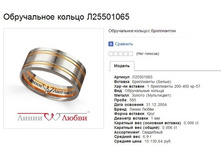 Snap_2013.07.16 15.06.19_007.jpg