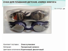 ���� ��� �������� ������� JOEREX SSM1814.jpg