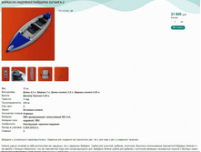 ��������-�������� �������� �������-2.jpg