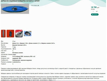 ��������-�������� �������� �������-1 SPORT.jpg