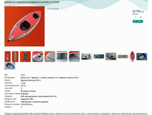 ��������-�������� �������� �������-2 SPORT.jpg