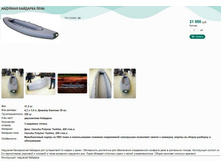 �������� �������� ����.jpg