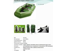 �������� ����� �����-2 LIGHT.jpg