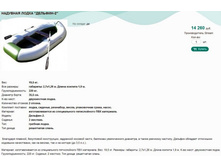 �������� �����  �������-2.jpg