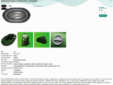 �������� ����� STREAM ��� � ��������.jpg