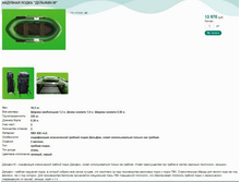 �������� �����  �������-�.jpg