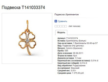 Snap_2013.07.16 16.03.07_008.jpg