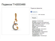 Snap_2013.07.16 16.04.40_010.jpg