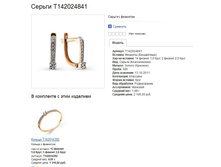 Snap_2013.07.16 16.05.56_011.jpg