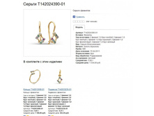 Snap_2013.07.16 16.31.00_002.jpg