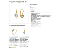 Snap_2013.07.16 16.29.31_001.jpg