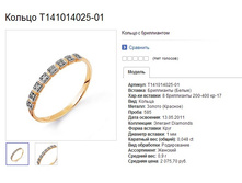 Snap_2013.07.16 16.37.46_003.jpg