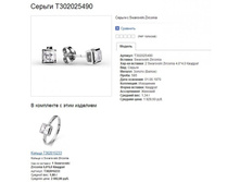 Snap_2013.07.16 18.00.13_011.jpg