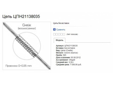 Snap_2013.07.16 18.00.49_012.jpg