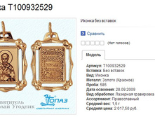 Snap_2013.07.16 18.04.17_015.jpg