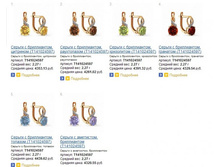 Snap_2013.07.16 19.55.59_026.jpg