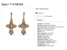 Snap_2013.07.16 21.17.03_034.jpg