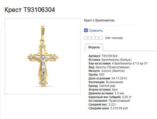 Snap_2013.07.16 21.13.34_027.jpg