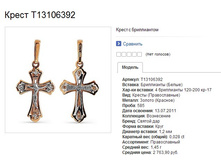 Snap_2013.07.16 21.14.01_028.jpg