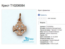 Snap_2013.07.16 21.16.10_032.jpg