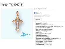 Snap_2013.07.16 21.16.37_033.jpg