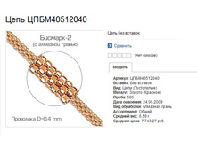 Snap_2013.07.16 21.19.40_035.jpg