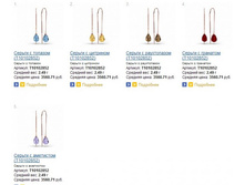 Snap_2013.07.16 21.28.46_037.jpg