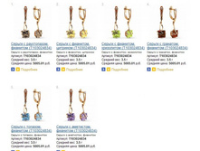 Snap_2013.07.16 21.29.13_038.jpg