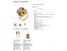 Snap_2013.07.17 08.36.29_001.jpg