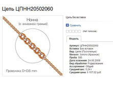 Snap_2013.07.17 08.39.33_002.jpg