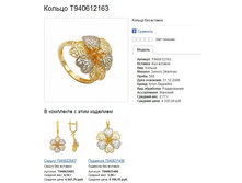 Snap_2013.07.17 08.43.07_005.jpg