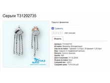 Snap_2013.07.17 08.47.20_009.jpg