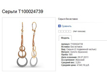 Snap_2013.07.17 08.48.16_011.jpg