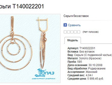 Snap_2013.07.17 08.48.42_012.jpg