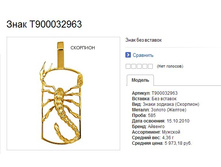 Snap_2013.07.17 08.49.14_013.jpg