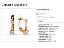 Snap_2013.07.17 08.52.22_015.jpg