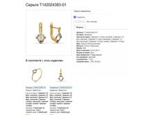 Snap_2013.07.17 08.53.24_017.jpg