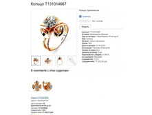 Snap_2013.07.17 10.32.50_020.jpg