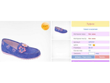 ����� ���� 750+%