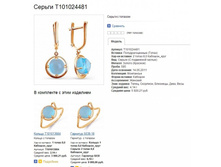 Snap_2013.07.17 11.52.30_023.jpg