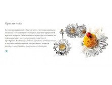 Snap_2013.07.17 12.07.56_045.jpg