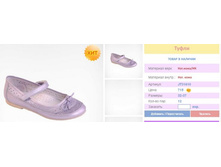 ����� ���� 680+%